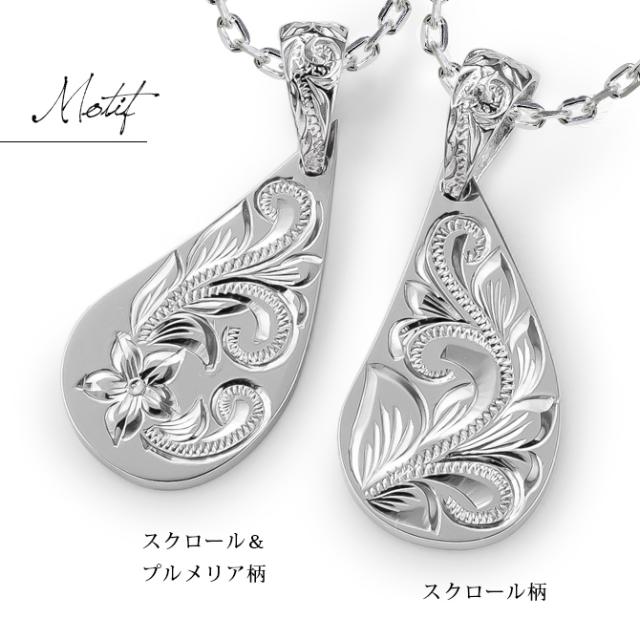 ハワイアンジュエリー ネックレス ペア 誕生石 シルバー ハワイアンジュエリー ペアネックレス 刻印 2本セット 2つ合わせるとハート ペアハート シルバー925 ギフト ラッピング カップル 夫婦 プレゼント 母の日 【品番：CG-SP313LRP】_6