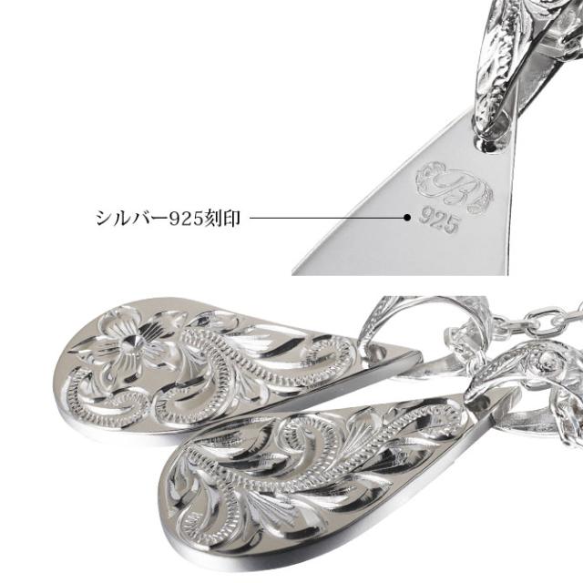 ハワイアンジュエリー ネックレス ペア 誕生石 シルバー ハワイアンジュエリー ペアネックレス 刻印 2本セット 2つ合わせるとハート ペアハート シルバー925 ギフト ラッピング カップル 夫婦 プレゼント 母の日 【品番：CG-SP313LRP】_9