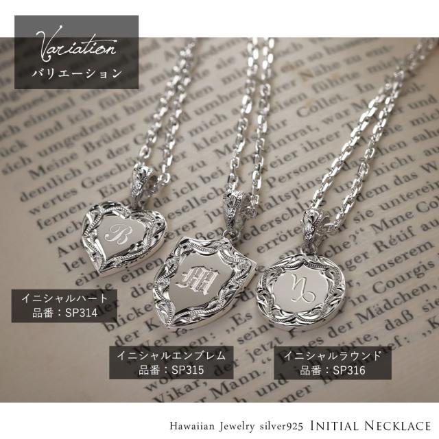 ハワイアンジュエリー ネックレス イニシャル シルバー ネックレス 刻印 無料 誕生石入れ可 ハート シルバー925 ギフトラッピング可能 チェーン 長さ選べる BY THE SEA バイザシー プレゼント 母の日 【品番：CG-SP314】_12