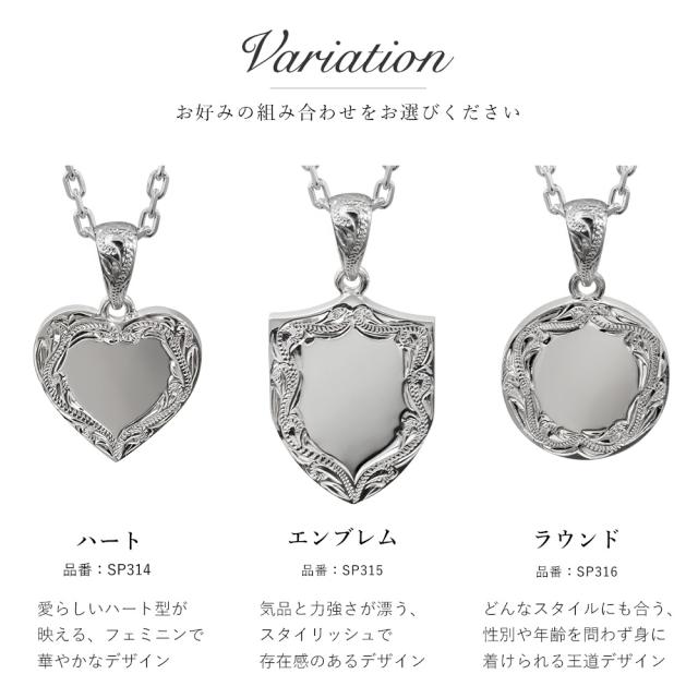 ハワイアンジュエリー ネックレス ペア 誕生石 イニシャル ハワイアンジュエリー ペアネックレス 刻印 2本セット シルバー925 ギフト ラッピング 大人 友達 シンプル カップル 夫婦 母の日 【品番：CG-SP314P】_2