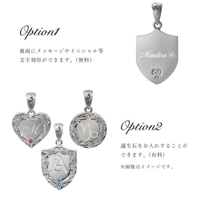 ハワイアンジュエリー ネックレス ペア 誕生石 イニシャル ハワイアンジュエリー ペアネックレス 刻印 2本セット シルバー925 ギフト ラッピング 大人 友達 シンプル カップル 夫婦 母の日 【品番：CG-SP314P】_9