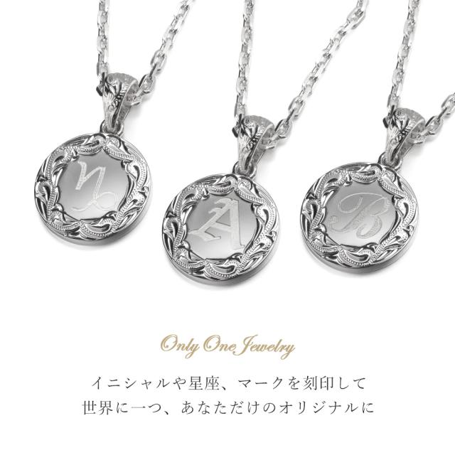 ハワイアンジュエリー ネックレス イニシャル シルバー ネックレス 刻印 無料 誕生石入れ可 ラウンド シルバー925 ギフトラッピング可能 長さ選べる メンズ レディース プレゼント 母の日 【品番：CG-SP316】_1