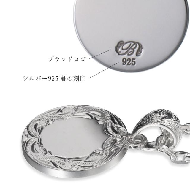 ハワイアンジュエリー ネックレス イニシャル シルバー ネックレス 刻印 無料 誕生石入れ可 ラウンド シルバー925 ギフトラッピング可能 長さ選べる メンズ レディース プレゼント 母の日 【品番：CG-SP316】_9