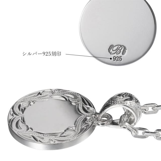 ハワイアンジュエリー ネックレス イニシャル シルバー ネックレス 刻印 無料 誕生石入れ可 ラウンド シルバー925 ギフトラッピング可能 長さ選べる メンズ レディース プレゼント 母の日 【品番：CG-SP316】_11