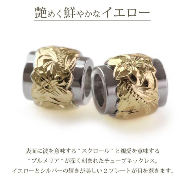 ハワイアンジュエリー ネックレス シルバー バレル シルバー ネックレス バレル 2トーン イエローコーティング シンプル シルバー925 ギフトラッピング可能 チェーン 長さ選べる メンズ レディース プレゼント 父の日 【品番：CG-SP3211】_1