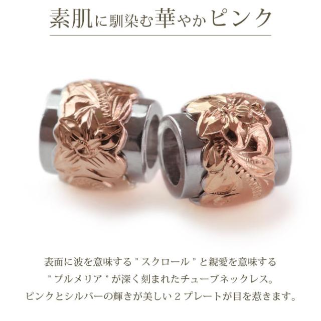 ハワイアンジュエリー シルバー ペンダント トップ バレル ピンク