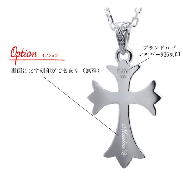 ハワイアンジュエリー ネックレス ペア 誕生石 シルバー ペアネックレス 刻印 誕生石選べるフレア 百合 クロス シルバー925 ギフト ラッピング 長さ選べるシンプル BY THE SEA バイザシー カップル 夫婦 プレゼント 母の日 【品番：CG-SP321P】_6