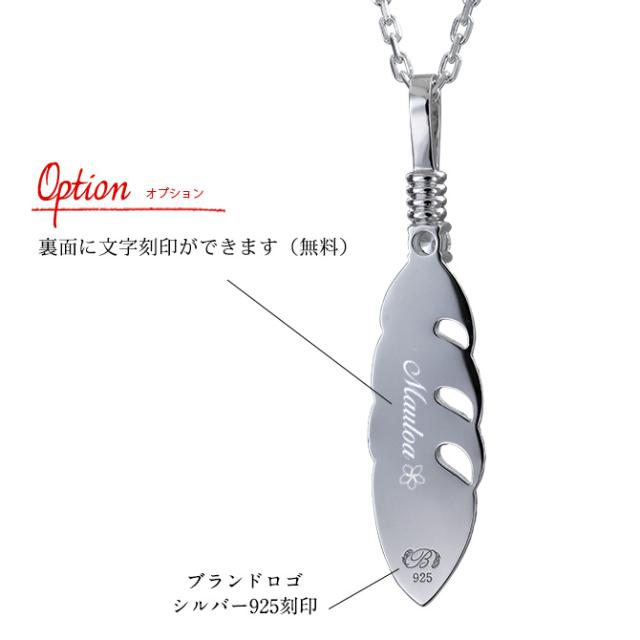 ハワイアンジュエリー シルバー ペアペンダントトップ 2個セット 刻印 無料 誕生石入替可 羽根 羽 フェザー 翼 シルバー925 チェーン別売 ネイティブ BY THE SEA バイザシー カップル 夫婦 プレゼント 母の日 【品番：SP324P】_6