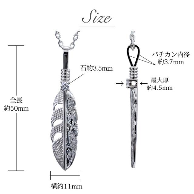 ハワイアンジュエリー シルバー ペアペンダントトップ 2個セット 刻印 無料 誕生石入替可 羽根 羽 フェザー 翼 シルバー925 チェーン別売 ネイティブ BY THE SEA バイザシー カップル 夫婦 プレゼント 母の日 【品番：SP324P】_7