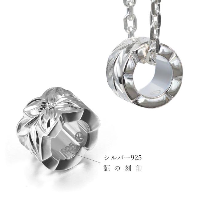 ハワイアンジュエリー ネックレス ペア マイレリーフ 葉 カットアウト チューブ シルバー925 ハワイアンジュエリー ペアネックレス 2本セット ロジウム ピンク イエロー チェーン 長さ 選べる ギフト ラッピング 父の日 【品番：CG-SP3251P】_7