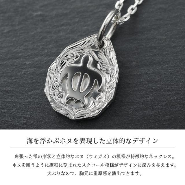 ハワイアンジュエリー ネックレス ペア 誕生石 ホヌ ハワイアンジュエリー ペアネックレス 刻印 2本セット 浮彫り ホヌ Lサイズ お守り シルバー925 ギフト ラッピング BY THE SEA バイザシー カップル 夫婦 プレゼント 父の日 【品番：CG-SP325LP】_1