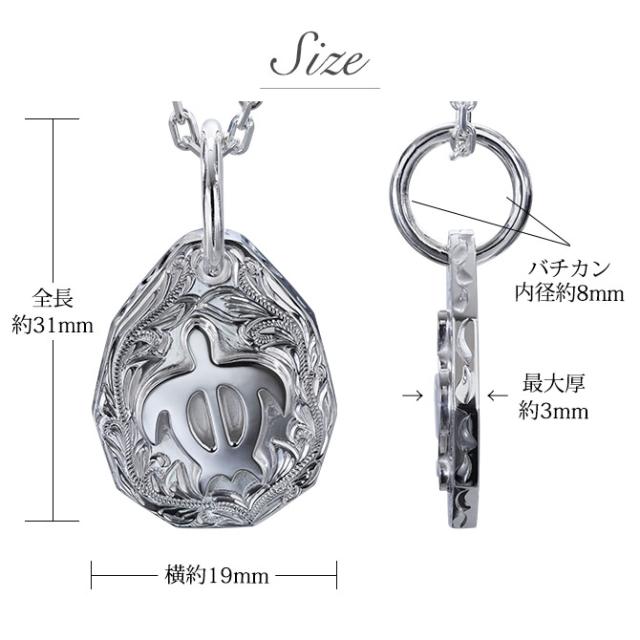 ハワイアンジュエリー ネックレス ペア 誕生石 ホヌ ハワイアンジュエリー ペアネックレス 刻印 2本セット 浮彫り ホヌ Lサイズ お守り シルバー925 ギフト ラッピング BY THE SEA バイザシー カップル 夫婦 プレゼント 父の日 【品番：CG-SP325LP】_5