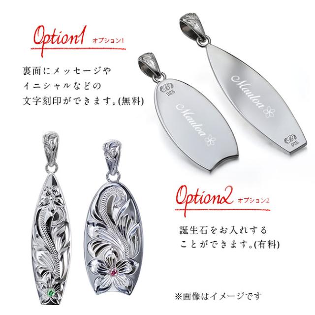 ハワイアンジュエリー ネックレス ペア 誕生石 スクロール シルバー ハワイアンジュエリー ペアネックレス 刻印 2本セット サーフボード ボディーボード バチカン彫模様 シルバー925 カップル 夫婦 プレゼント 母の日 【品番：CG-SP326-SP327P】_4