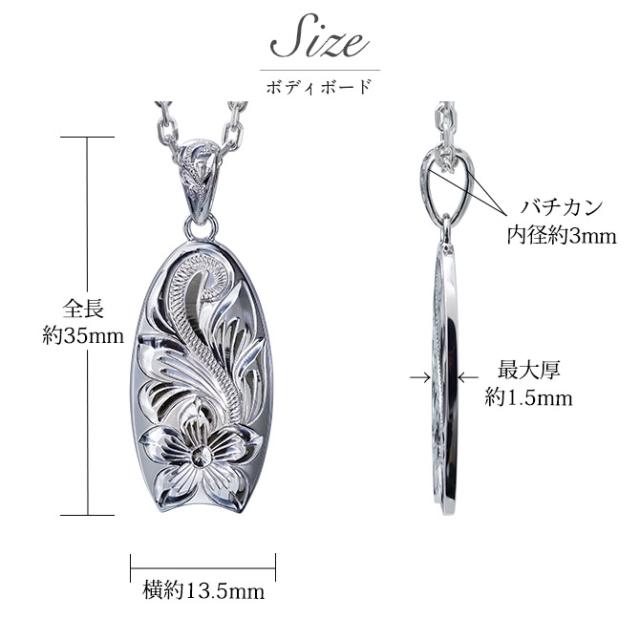 ハワイアンジュエリー ネックレス ペア 誕生石 スクロール シルバー ハワイアンジュエリー ペアネックレス 刻印 2本セット サーフボード ボディーボード バチカン彫模様 シルバー925 カップル 夫婦 プレゼント 母の日 【品番：CG-SP326-SP327P】_6