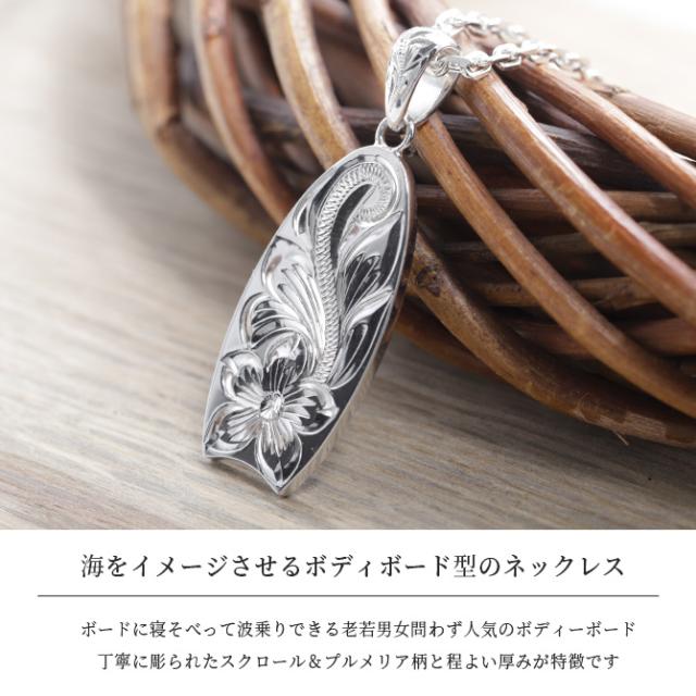 ハワイアンジュエリー ペア ペンダントトップ 刻印 誕生石 ボディーボード バチカン彫模様 シルバー925 チェーン別売 BY THE SEA バイザシー カップル 夫婦 プレゼント 父の日 【品番：SP327P】_1