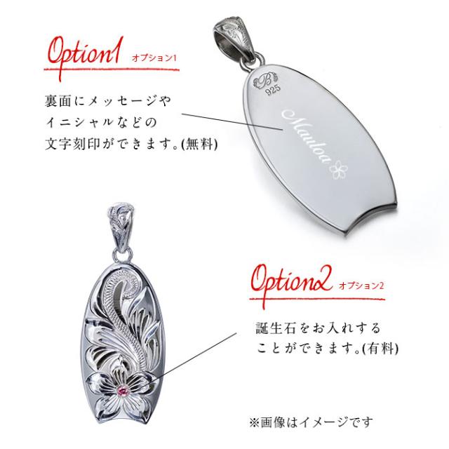 ハワイアンジュエリー ペア ペンダントトップ 刻印 誕生石 ボディーボード バチカン彫模様 シルバー925 チェーン別売 BY THE SEA バイザシー カップル 夫婦 プレゼント 父の日 【品番：SP327P】_4