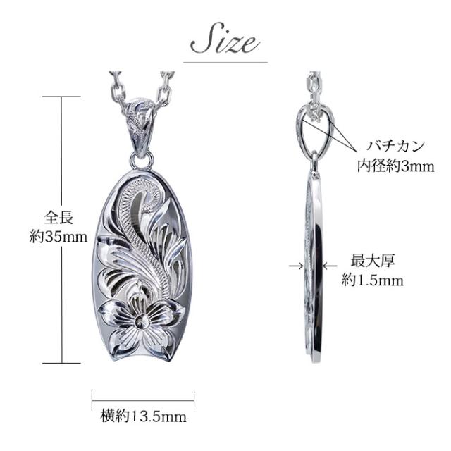 ハワイアンジュエリー ペア ペンダントトップ 刻印 誕生石 ボディーボード バチカン彫模様 シルバー925 チェーン別売 BY THE SEA バイザシー カップル 夫婦 プレゼント 父の日 【品番：SP327P】_5