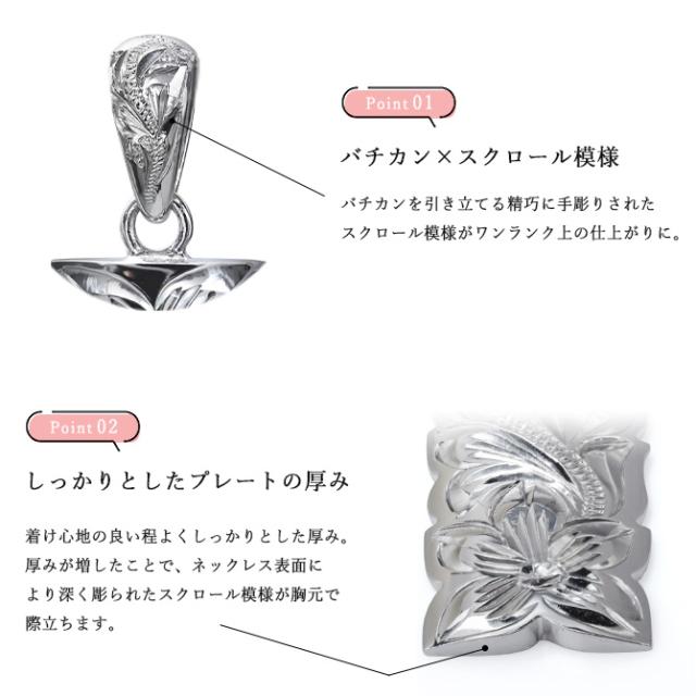 ハワイアンジュエリー ネックレス ペア 誕生石 シルバー ハワイアンジュエリー ペアネックレス 刻印 2本セット Lサイズ カットアウト バチカン彫有 シルバー925 ギフト ラッピング カップル 夫婦 プレゼント 母の日 【品番：CG-SP332P】_2
