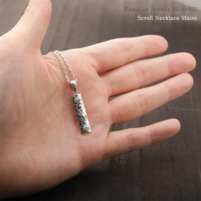 ハワイアンジュエリー ネックレス スクロール シルバー ネックレス 刻印 無料 誕生石入れ可 Mサイズ カットアウト バチカン彫有 シルバー925 ギフトラッピング可能 長さ選べる プレゼント 父の日 【品番：CG-SP331】_8