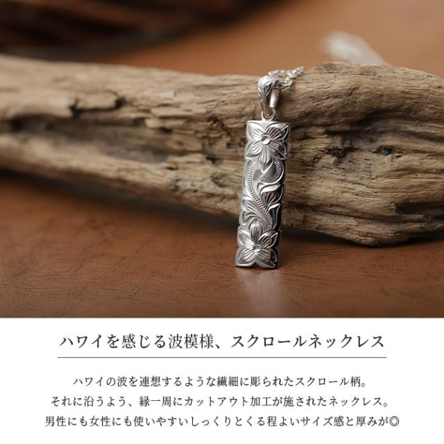 ハワイアンジュエリー ネックレス ペア 誕生石 シルバー ハワイアンジュエリー ペアネックレス 刻印 2本セット Lサイズ カットアウト バチカン彫有 シルバー925 ギフト ラッピング カップル 夫婦 プレゼント 母の日 【品番：CG-SP332P】_1