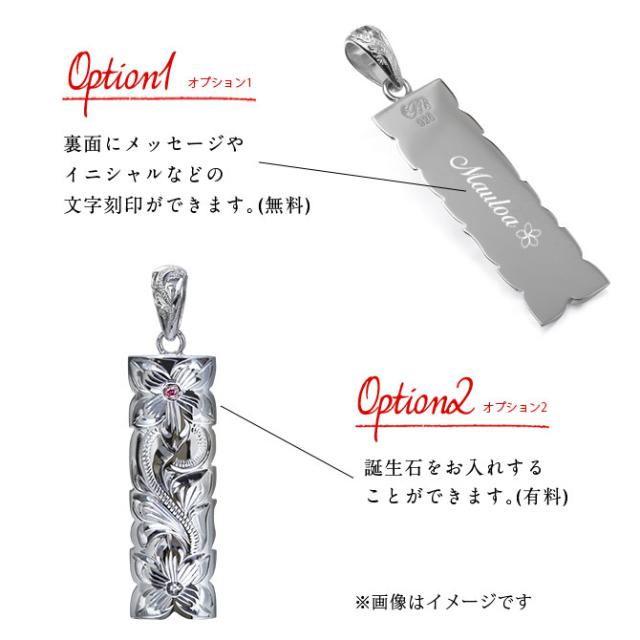 ハワイアンジュエリー ネックレス ペア 誕生石 シルバー ハワイアンジュエリー ペアネックレス 刻印 2本セット Lサイズ カットアウト バチカン彫有 シルバー925 ギフト ラッピング カップル 夫婦 プレゼント 母の日 【品番：CG-SP332P】_5
