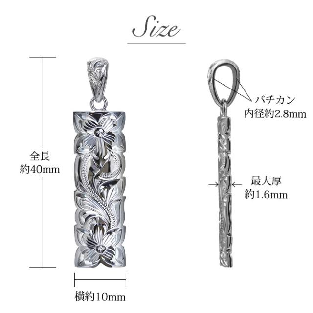 ハワイアンジュエリー ネックレス ペア 誕生石 シルバー ハワイアンジュエリー ペアネックレス 刻印 2本セット Lサイズ カットアウト バチカン彫有 シルバー925 ギフト ラッピング カップル 夫婦 プレゼント 母の日 【品番：CG-SP332P】_6