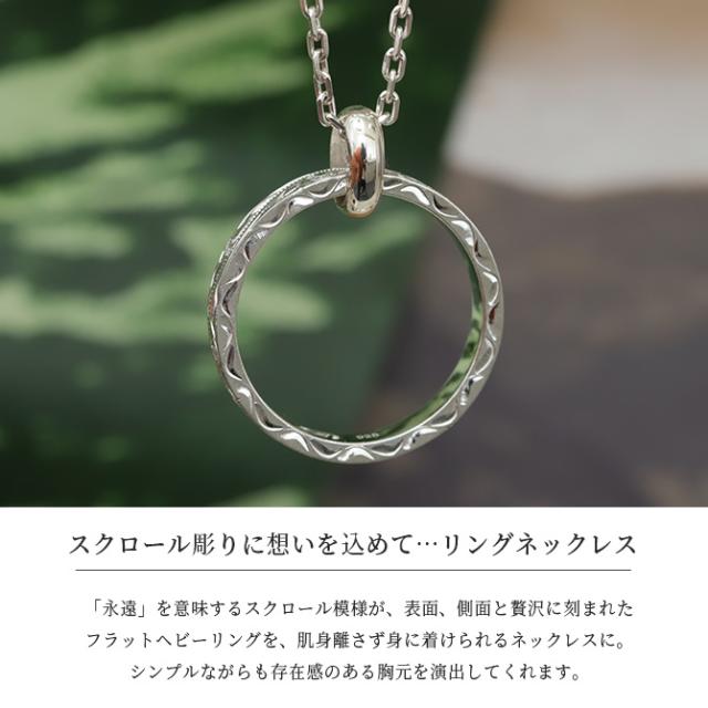 ハワイアンジュエリー ネックレス シルバー925 リングネックレス 刻印無料 誕生石入れ可 指輪 シルバー925 チェーン付 長さ選べる BY THE SEA バイザシー プレゼント 父の日 【品番：CG-SP334】_1