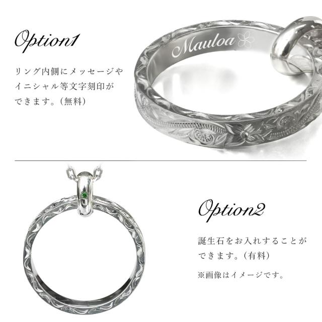 ハワイアンジュエリー ネックレス シルバー925 リングネックレス 刻印無料 誕生石入れ可 指輪 シルバー925 チェーン付 長さ選べる BY THE SEA バイザシー プレゼント 父の日 【品番：CG-SP334】_5