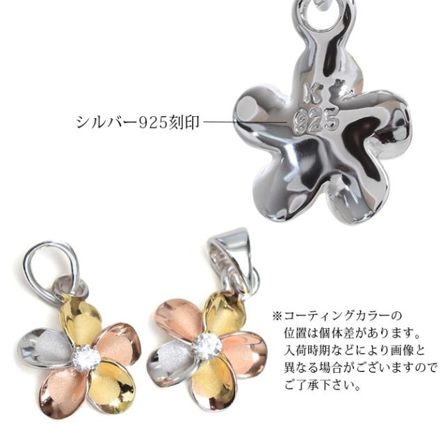 ハワイアンジュエリー ネックレス プルメリア シルバー ネックレス 2 