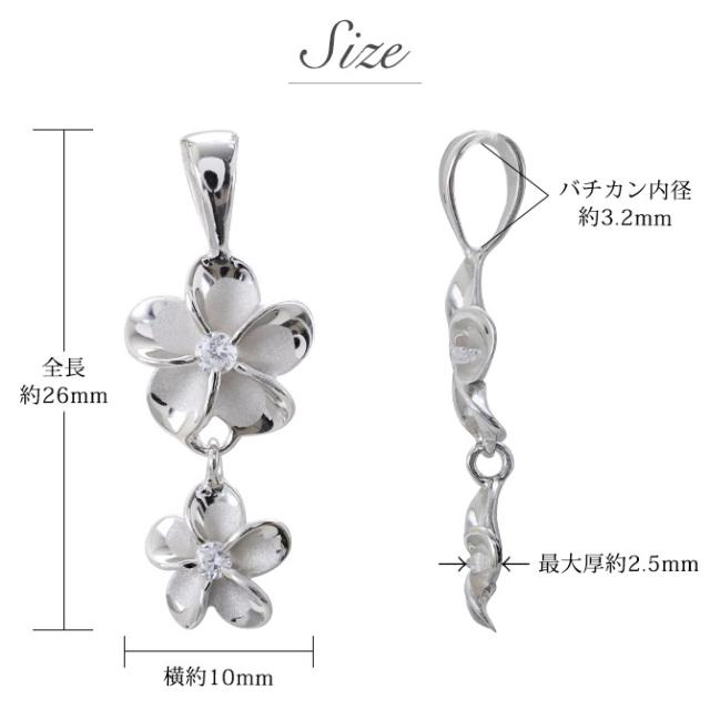 ハワイアンジュエリー ネックレス プルメリア シルバー ネックレス 2連 シルバー925 ロジウムコーティング ギフトラッピング可能 チェーン 長さ選べる 彼女 妻 女性 レディース 誕生日 プレゼント 父の日 【品番：CG-SP88158】_4