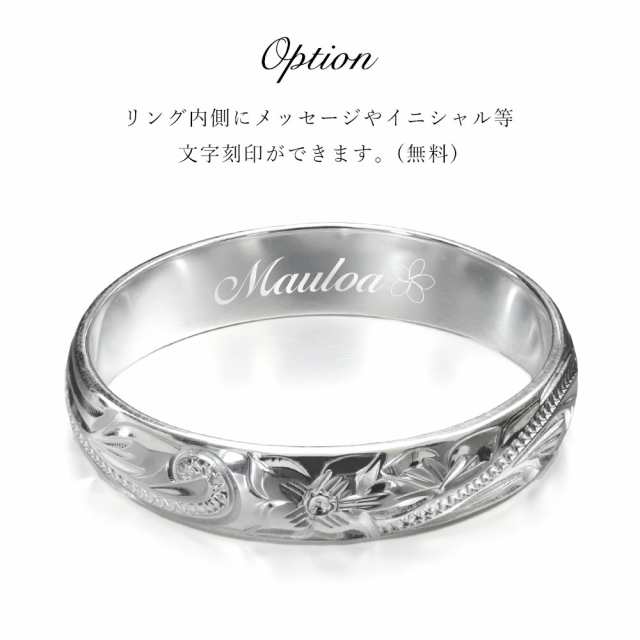 リング ハワイアンジュエリー 刻印 指輪 女性用 ピンキー リング ハワイアンジュエリー 刻印 指輪 女性用 レディース