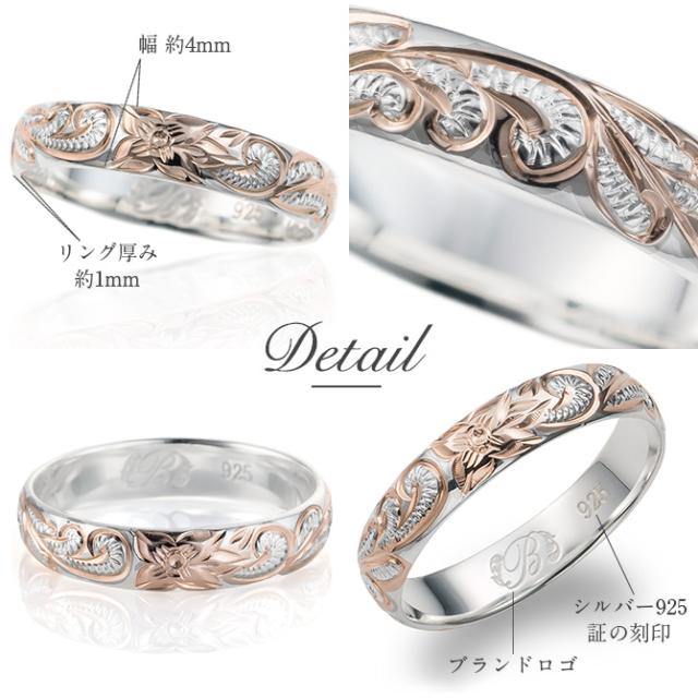 ハワイアンジュエリー リング 刻印 無料 1号〜15号 幅約4mm 厚み1mm 
