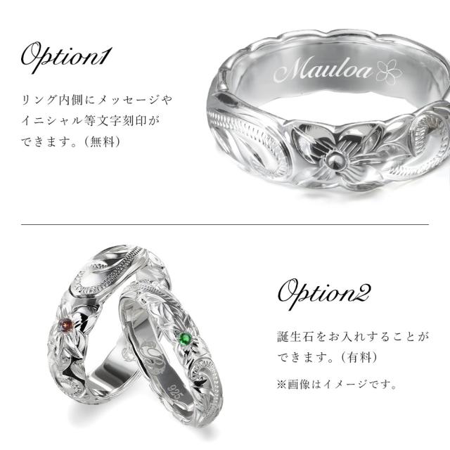 プラチナ ペアリング 2本セット ハワイアンジュエリー 刻印 誕生石 