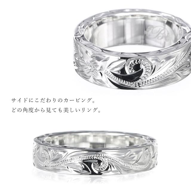 ハワイアンジュエリー　シルバー ペアリング 彫刻模様 2個セット ペアリング 2本セット ハワイアンジュエリー 刻印 無料 誕生石