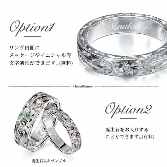ハワイアンジュエリー ペアリング 2本セット 指輪 リング ペア ハワイアンジュエリー ペアリング 2本セット 指輪 リング ペア