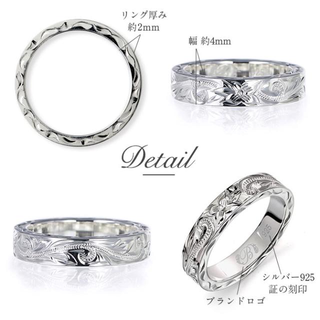 ペアリング 2本セット ハワイアンジュエリー リング ペア 刻印 誕生石 指輪 1号〜29号 幅約4mm シルバー925 大きいサイズ ピンキーリング リング カップル 夫婦 プレゼント ギフト 父の日 【品番：SR301P】_4