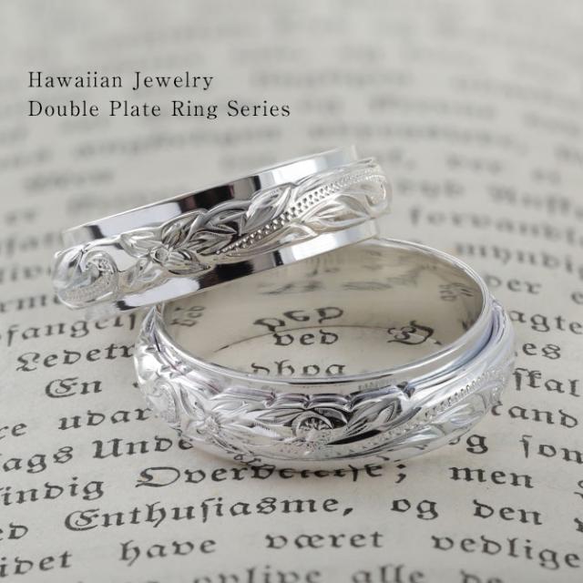 【2個】【刻印あり】鎚目リング 約6mm幅 ピンキーリング ペアリング 太め シ 2個】【刻印あり】鎚目リング 約6mm幅 ピンキーリング ペアリング 太め