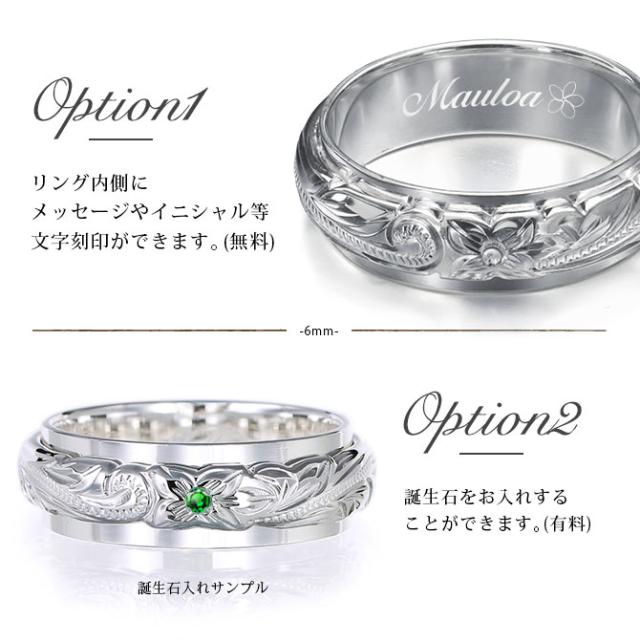 ハワイアンジュエリー リング 刻印 無料 誕生石入れ可 1号〜29号 幅約6mm シルバー925 ギフト対応可 指輪 ピンキーリング 大きいサイズ 小さいサイズ BY THE SEA バイザシー 彼女 妻 女性 レディース 誕生日 プレゼント 父の日 【品番：SR3201】_3