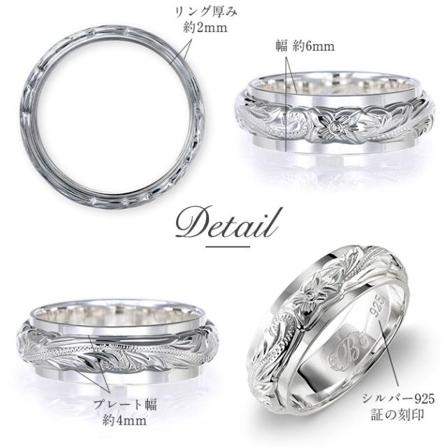 ハワイアンジュエリー リング 刻印 無料 誕生石入れ可 1号〜29号 幅約6mm シルバー925 ギフト対応可 指輪 ピンキーリング 大きいサイズ 小さいサイズ BY THE SEA バイザシー 彼女 妻 女性 レディース 誕生日 プレゼント 父の日 【品番：SR3201】_4