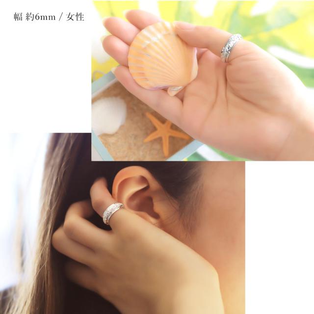 ハワイアンジュエリー リング 刻印 無料 誕生石入れ可 1号〜29号 幅約6mm シルバー925 ギフト対応可 指輪 ピンキーリング 大きいサイズ 小さいサイズ BY THE SEA バイザシー 彼女 妻 女性 レディース 誕生日 プレゼント 父の日 【品番：SR3201】_7