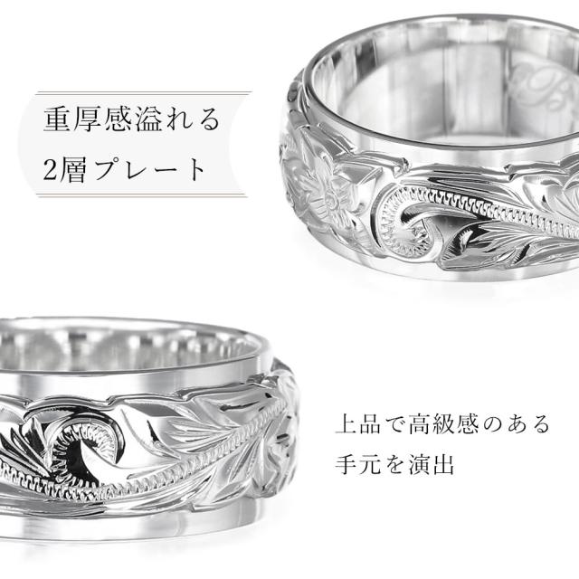ハワイアンジュエリー リング 刻印 無料 誕生石入れ可 6号〜29号 太め 幅約8mm シルバー925 ギフト対応可 指輪 ピンキーリング 大きいサイズ ハワイアンジュエリー リング ハワイアンジュエリーリング プレゼント 父の日 【品番：SR3202】_2