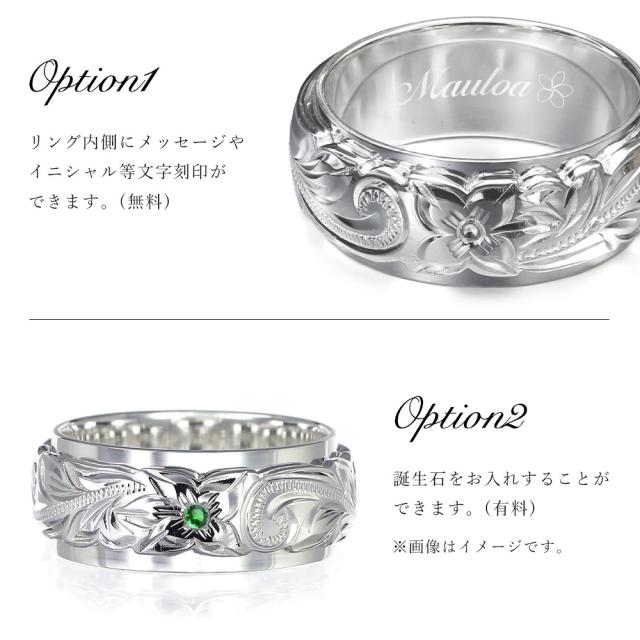 ハワイアンジュエリー リング 刻印 無料 誕生石入れ可 6号〜29号 太め 幅約8mm シルバー925 ギフト対応可 指輪 ピンキーリング 大きいサイズ ハワイアンジュエリー リング ハワイアンジュエリーリング プレゼント 父の日 【品番：SR3202】_3