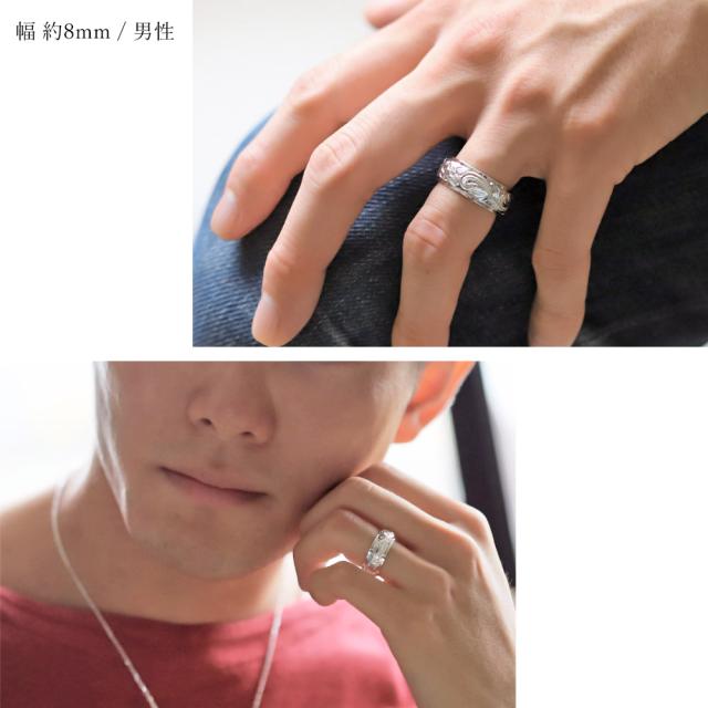 ハワイアンジュエリー リング 刻印 無料 誕生石入れ可 6号〜29号 太め 幅約8mm シルバー925 ギフト対応可 指輪 ピンキーリング 大きいサイズ ハワイアンジュエリー リング ハワイアンジュエリーリング プレゼント 父の日 【品番：SR3202】_8