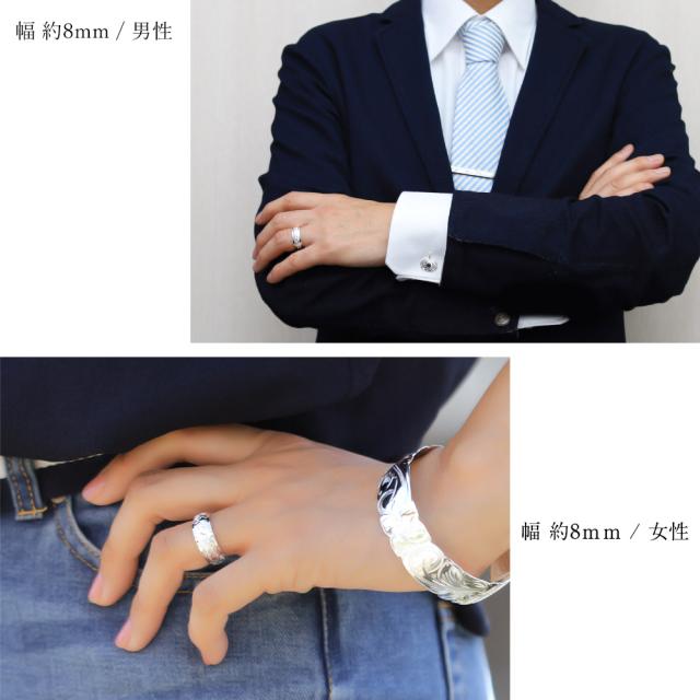 ハワイアンジュエリー リング 刻印 無料 誕生石入れ可 6号〜29号 太め 幅約8mm シルバー925 ギフト対応可 指輪 ピンキーリング 大きいサイズ ハワイアンジュエリー リング ハワイアンジュエリーリング プレゼント 父の日 【品番：SR3202】_9