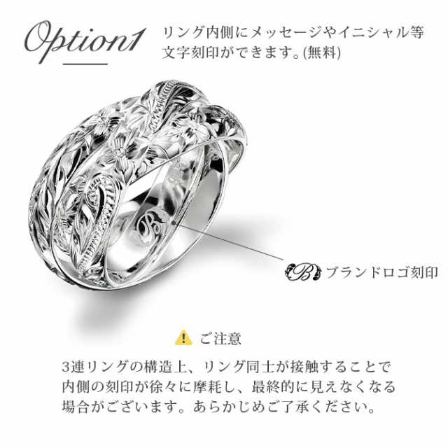 ハワイアンジュエリー ペアリング 2本セット 指輪 リング ペア 3 ハワイアンジュエリー ペアリング 2本セット 指輪 リング ペア 3