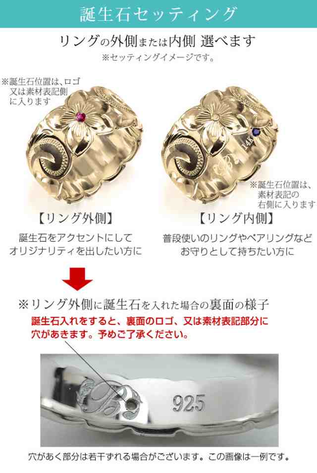 ハワイアンジュエリー リング オーダーメイド プレゼント 14金