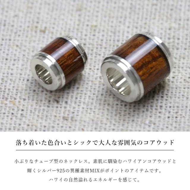 ハワイアンジュエリー コアウッド ペアペンダントトップ 2個セット バレル Sサイズ Lサイズ ロジウムコーティング シルバー925 ネックレス チェーン別売 ペンダントヘッド カップル 夫婦 プレゼント 母の日 【品番：SWP1001-SWP1002P】_1