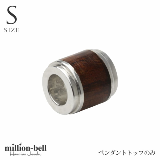 コアウッド ハワイアンジュエリー ネックレス レディース メンズ ペンダントトップ シルバー925 SWP1001 新生活 お祝い 入学 入社 ギフト