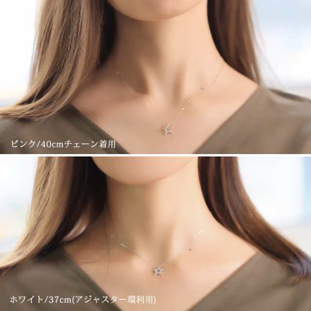 18k ネックレス レディース スター 星 ダイヤモンド ピンク