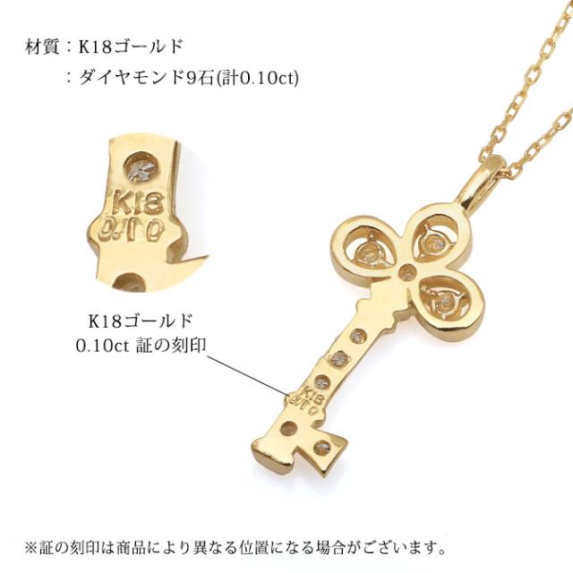 ゴールド ネックレス K18 18金 ネックレス ダイヤモンド ゴールド 
